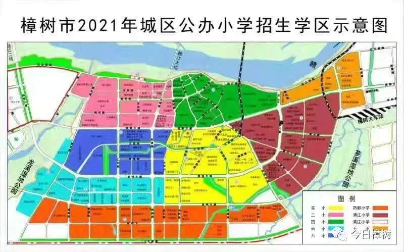 樟树市2021年城区小学招生入学办法及学区范围附示意图